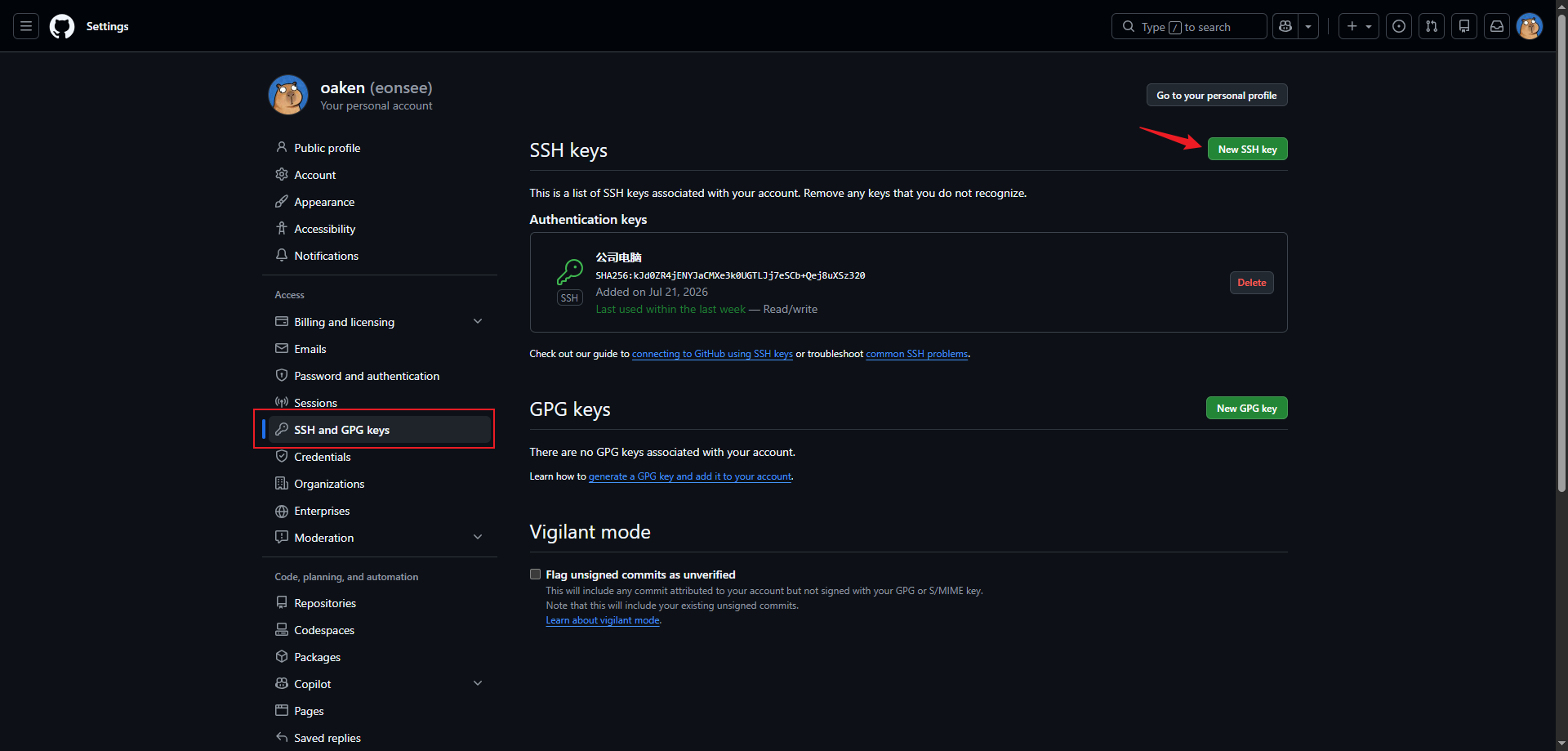 GitHub SSH 设置